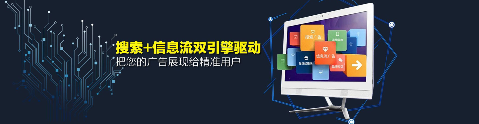 江永sem优化师