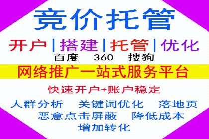 某旅游平台信息流广告的创意与投放策略